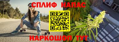 прущая мука Абинск