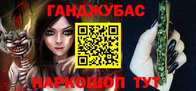 прущая мука Абинск
