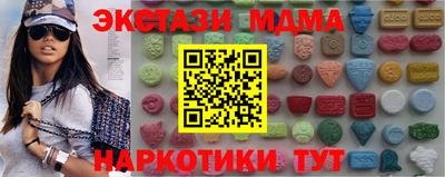 2c-b Абакан