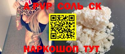 бутират Абакан