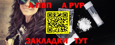 эйфоретик Азнакаево