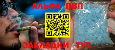 эйфоретик Азнакаево