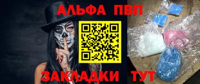 прущая мука Гай