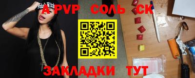 прущая мука Гай