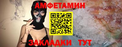альфа пвп Азнакаево