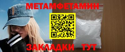 альфа пвп Азнакаево