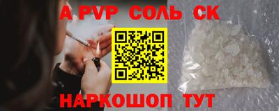 прущая мука Гай
