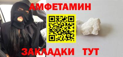 2c-b Абакан