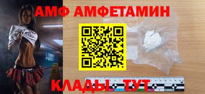 2c-b Абакан