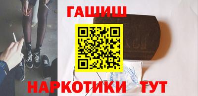 бутират Абакан