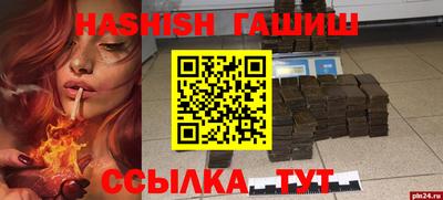 прущая мука Гай
