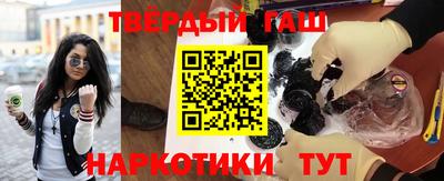 бутират Абакан