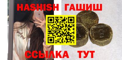 бутират Абакан