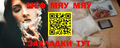 альфа пвп Азнакаево