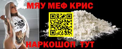 бутират Абакан