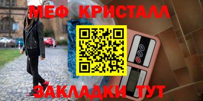 2c-b Абакан