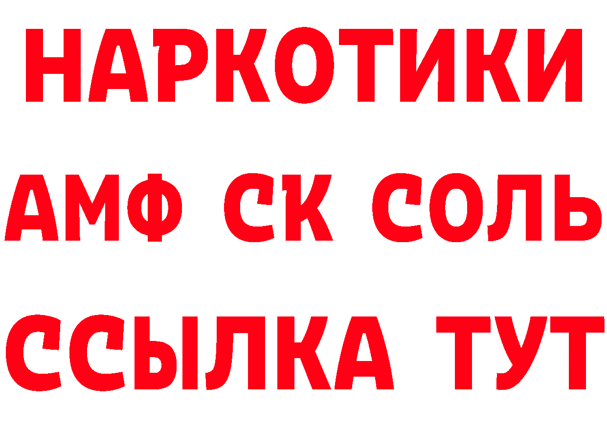 Купить наркоту  телеграм Азов