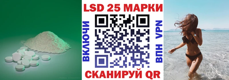 ЛСД экстази кислота  Азов 