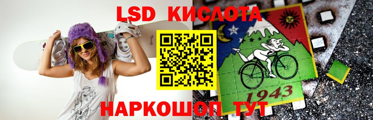 Марки ЛСД  Вход с VPN  Азов  LSD-25 экстази ecstasy 