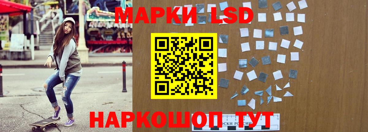 LSD-25 экстази кислота Азов
