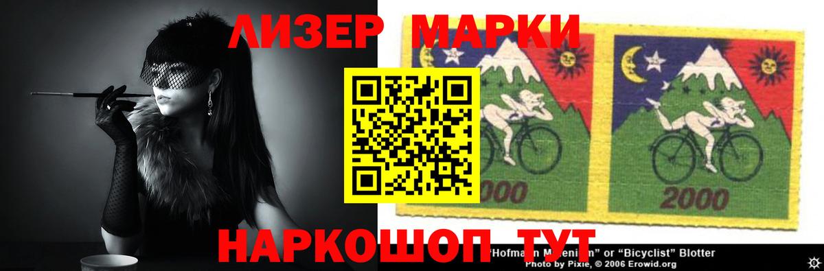 LSD-25 экстази кислота  Вход с VPN  Азов  LSD-25 экстази ecstasy 