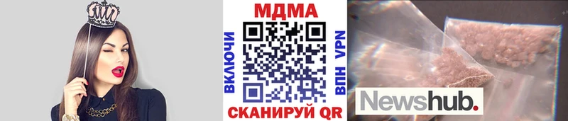 МДМА Molly Азов