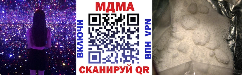 где найти   Азов  MDMA crystal 
