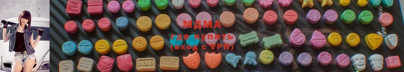 цены   Азов  MDMA crystal 