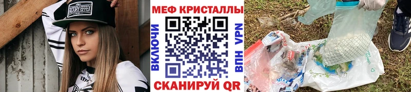 Мефедрон mephedrone  наркошоп  Азов 