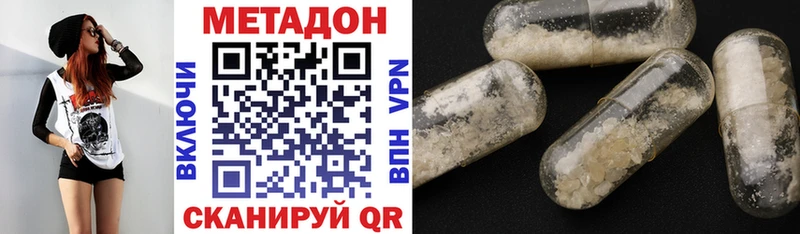 купить  сайты  даркнет Telegram  Метадон белоснежный  Азов 