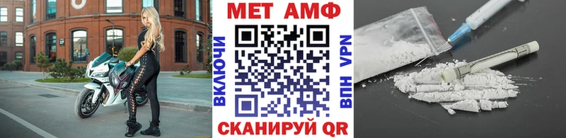 kraken как зайти  Азов  МЕТАМФЕТАМИН пудра 