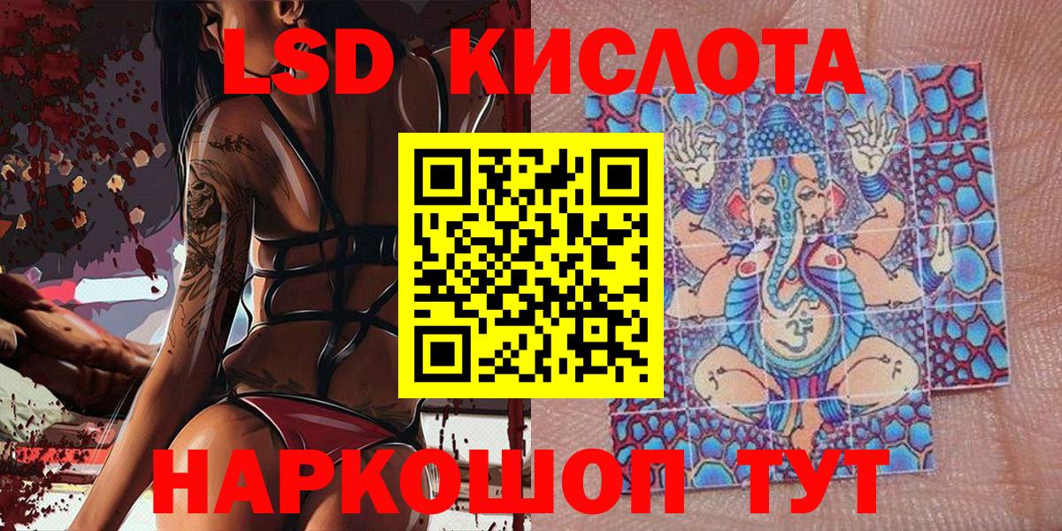 Марки 25I-NBOMe 1,5мг Азов