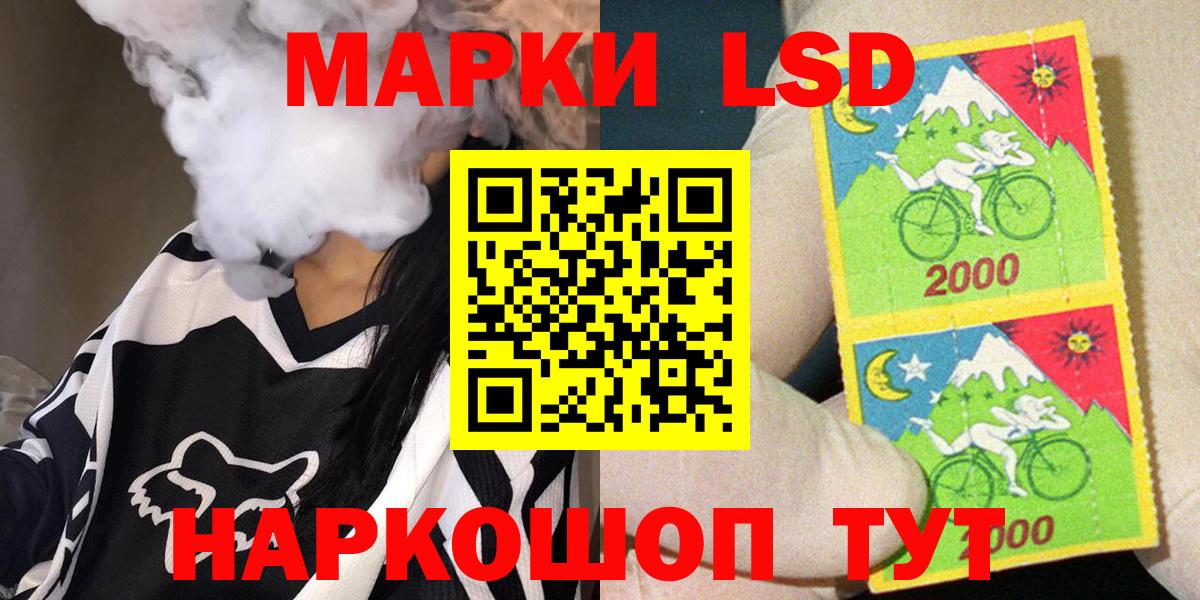 МЕФ   Канабис  А ПВП СК   Вход с VPN  ГАШ  Азов  Где купить 