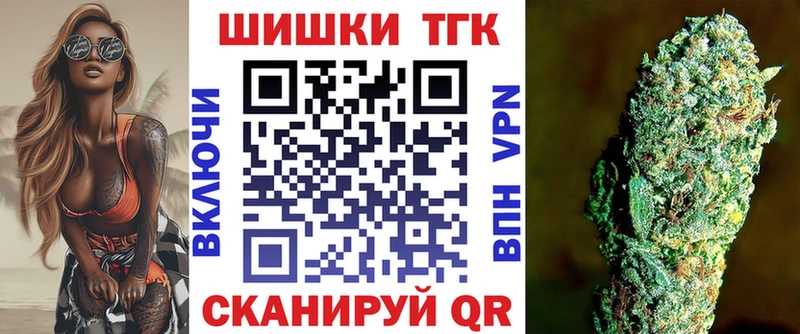 МАРИХУАНА LSD WEED  как найти закладки  Азов 