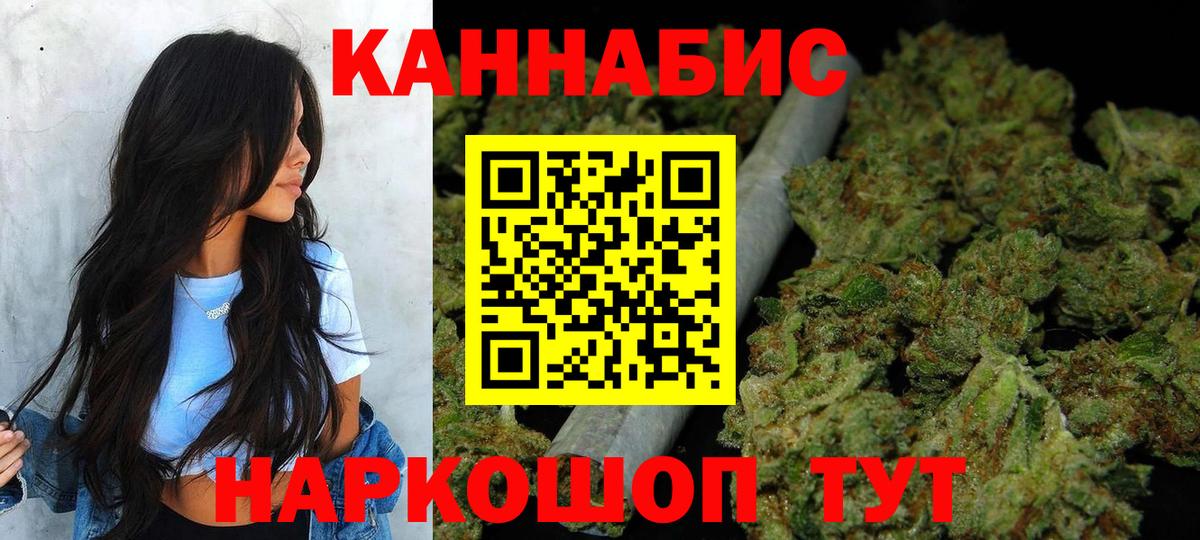 Конопля Bruce Banner Азов